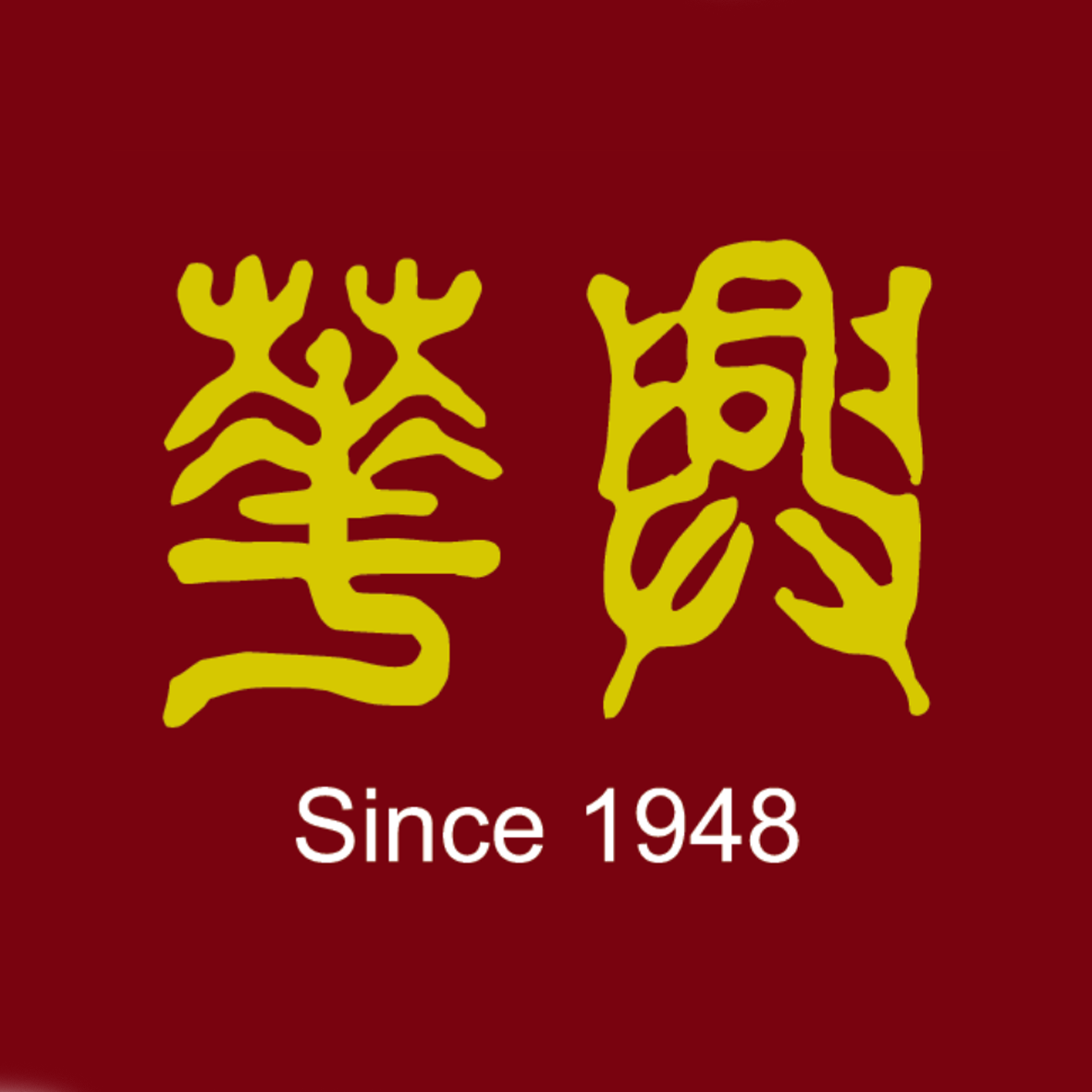 Hwa Heng — Since 1948
